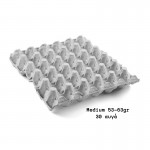 Αυγοθήκες χάρτινες Μ 53-63gr 75τεμ. | Smartfarm.gr