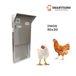 Αυτόματη πόρτα για κοτέτσι 12V 30X30 inox | Smartfarm.gr